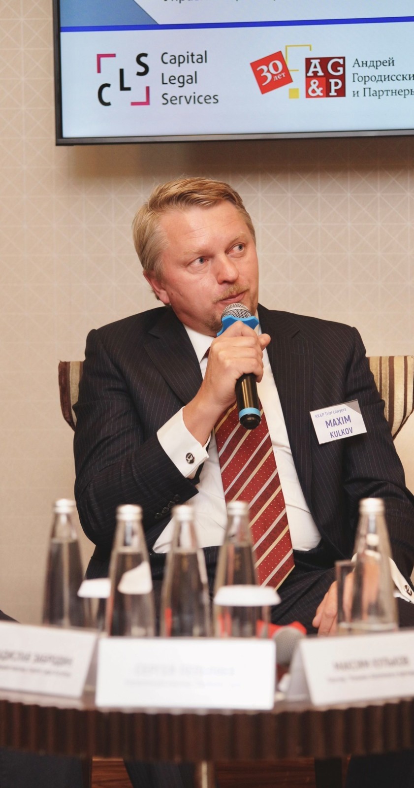 Maxim Kulkov spoke at the RAA Law Firm Management Conference Kulkov